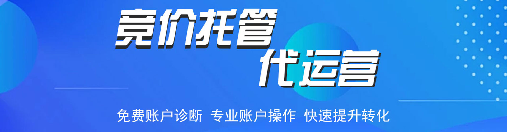 新乡推广开户