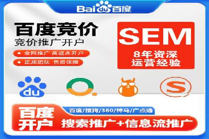 SEM投放实战：提升广告点击率