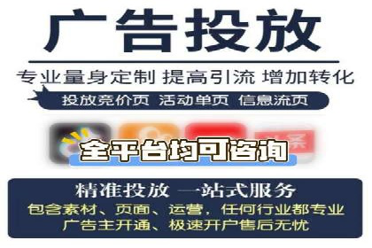 百度竞价公司之行业趋势分析与案例研究