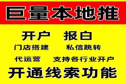 搜索引擎中的信息流优化：如何让内容更易被发现